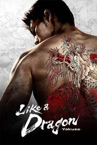 Like a Dragon: Yakuza - Posters