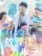 After School Doctor : Season 1