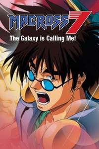 Macross 7: The Galaxy is Calling Me - Posters