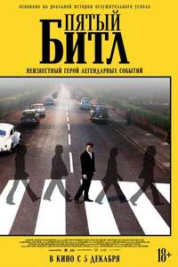Midas Man - Posters