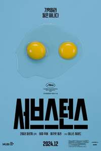The Substance - Posters