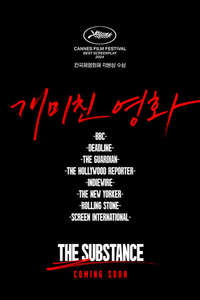 The Substance - Posters