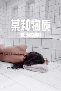 The Substance - Posters
