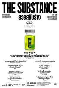 The Substance - Posters