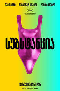 The Substance - Posters