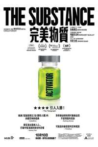 The Substance - Posters
