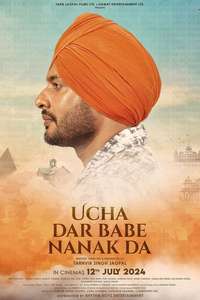 Ucha Dar Babe Nanak Da - Posters