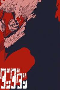Dan Da Dan - Posters