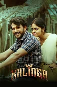 New Telugu Suspense Thriller Movies List (2025)