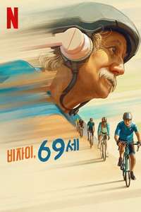 Vijay 69 - Posters