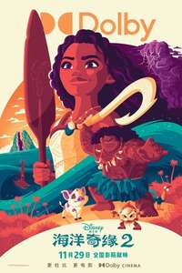 Moana 2 - Posters