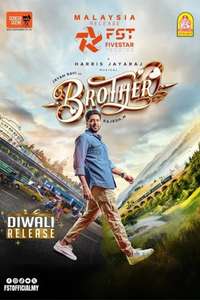 Brother - Posters