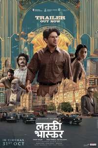 Lucky Baskhar - Posters