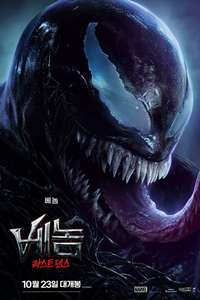 Venom: The Last Dance - Posters