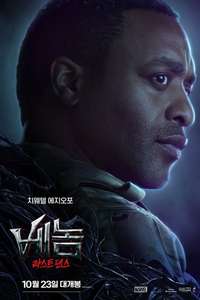 Venom: The Last Dance - Posters