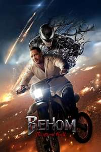 Venom: The Last Dance - Posters