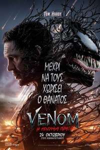 Venom: The Last Dance - Posters