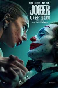 Joker: Folie à Deux - Posters