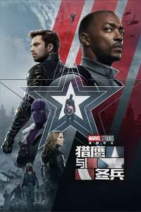 The Falcon and the Winter Soldier - Posters