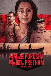 Purusha Pretham