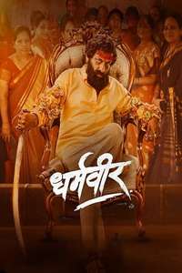 Dharmaveer - Posters