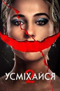 Smile 2 - Posters