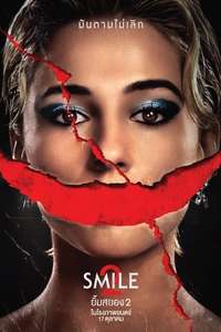 Smile 2 - Posters
