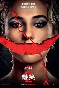 Smile 2 - Posters