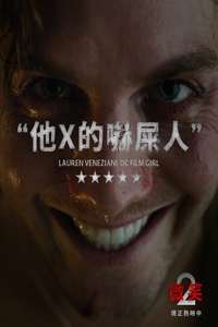 Smile 2 - Posters