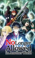 No Longer Allowed in Another World