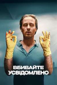 Murder Mindfully - Posters