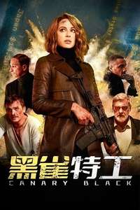 Canary Black - Posters