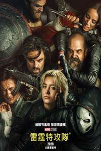 Thunderbolts - Posters