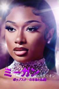 Megan Thee Stallion: In Her Words - Posters