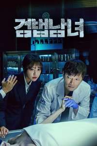 Partners for Justice - Posters