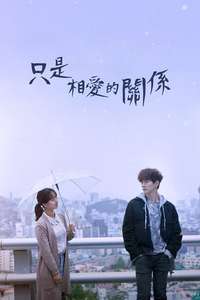 Rain or Shine - Posters