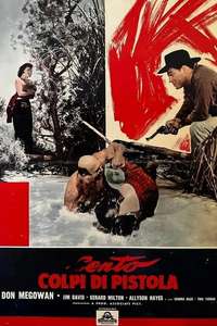 Lust to Kill - Posters