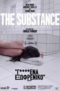 The Substance - Posters