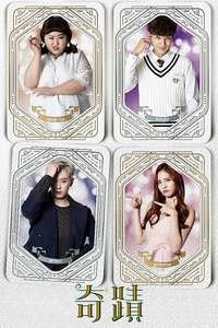 The Miracle - Posters