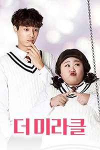 The Miracle - Posters