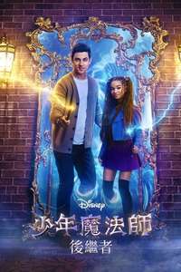 Wizards Beyond Waverly Place - Posters
