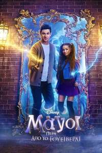 Wizards Beyond Waverly Place - Posters