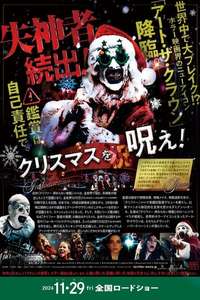 Terrifier 3 - Posters