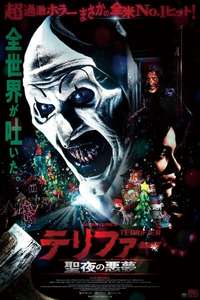 Terrifier 3 - Posters