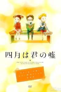 Your Lie in April - Posters
