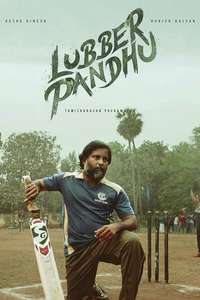 Lubber Pandhu - Posters