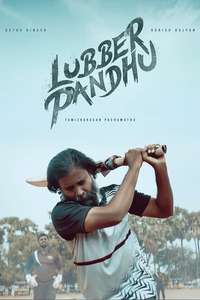 Lubber Pandhu - Posters