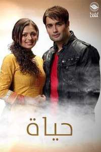 Madhubala - Ek Ishq Ek Junoon - Posters
