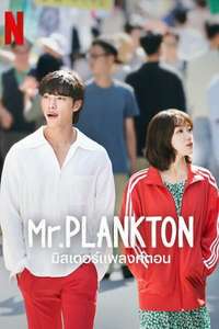Mr. Plankton - Posters
