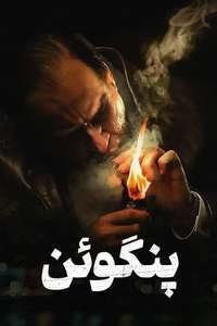 The Penguin - Posters